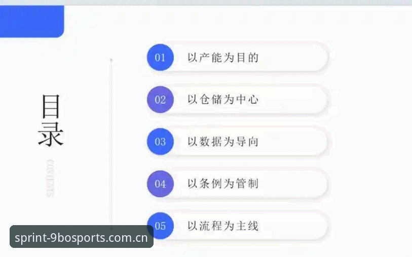 BO体育官方版最新版深度体验：一位数据导向型用户的功能实测与使用心得