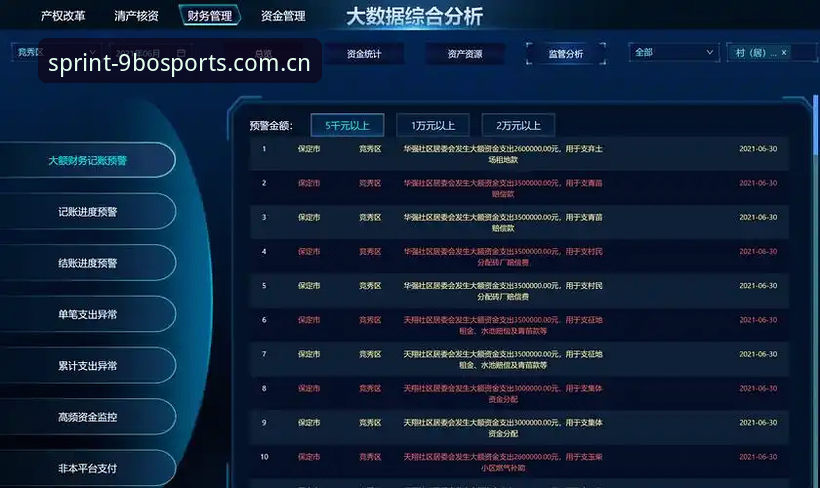 电竞比分实时数据怎么下载？九博体育平台深度解析数据获取的底层逻辑与实操指南