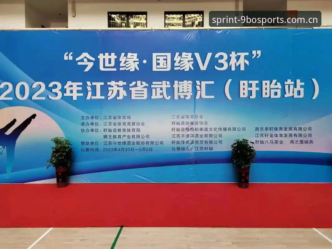 如何高效获取体育赛事入口？九博体育平台使用指南